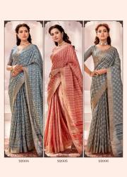 Rajpath  DIVA HANDLOOM SILK